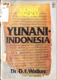 Image of KAMUS SINGKAT
YUNANI INDONESIA