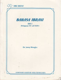 Image of Bahasa Ibrani Jilid 2