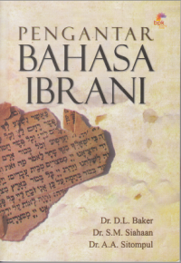 Image of Pengantar Bahasa Ibrani
